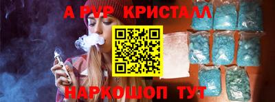 меф Балахна