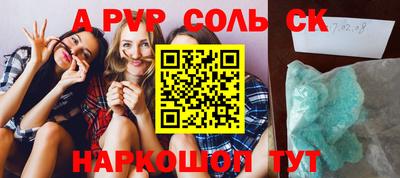 мет Кудрово