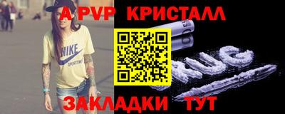 mdpv Балаково