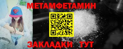 меф VHQ Кузнецк