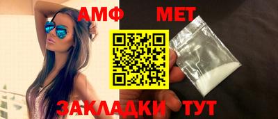 mdpv Балаково