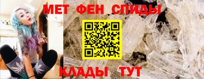 меф Балахна