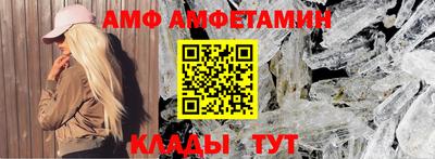 меф VHQ Кузнецк