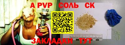 меф VHQ Кузнецк