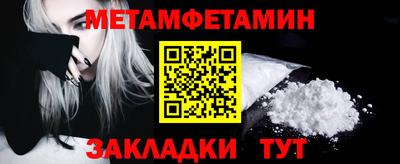 меф VHQ Кузнецк