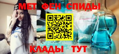 мет Кудрово