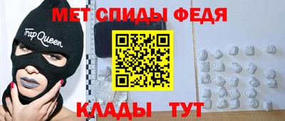 меф VHQ Кузнецк