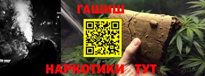 меф VHQ Кузнецк