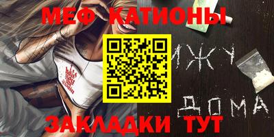 mdpv Балаково