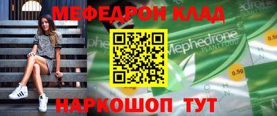 мет Кудрово