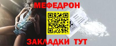 скорость Бийск