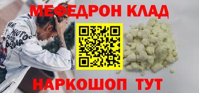 меф VHQ Кузнецк
