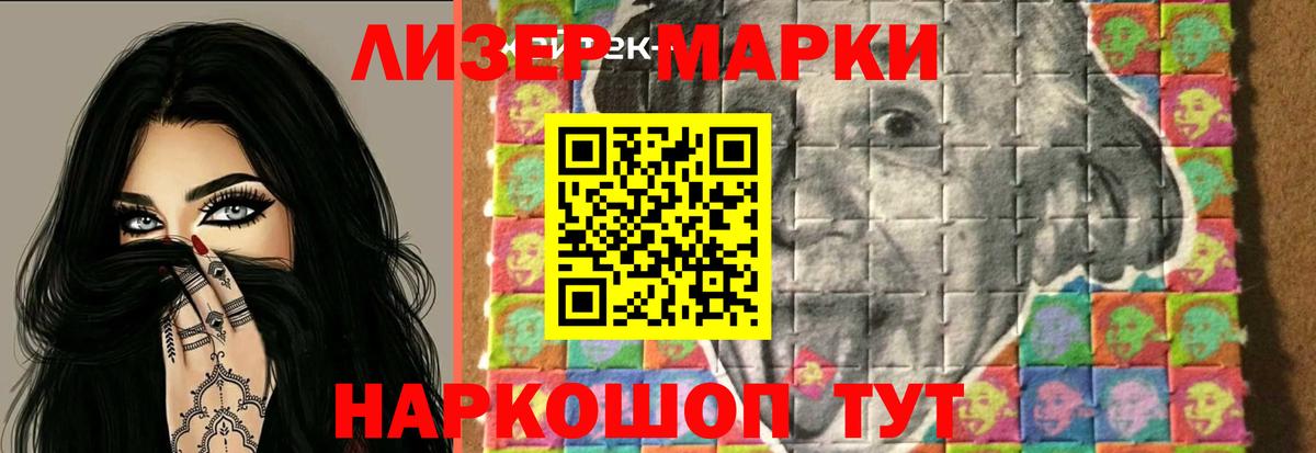 Лсд 25 экстази кислота  LSD-25 экстази  Тында  LSD-25 экстази кислота 