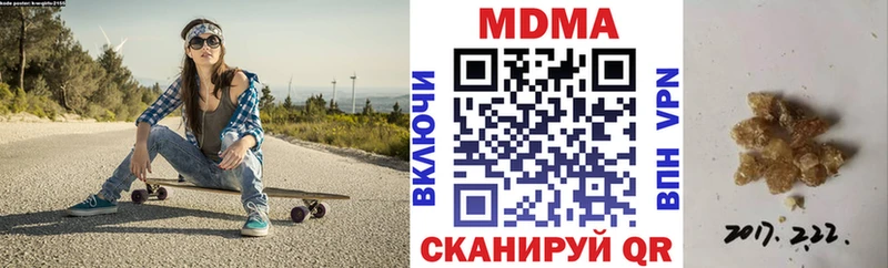 МДМА crystal Тында