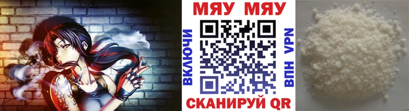 Меф VHQ ОМГ ОМГ Тында