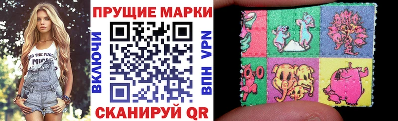 Марки 25I-NBOMe 1500мкг  Тында 