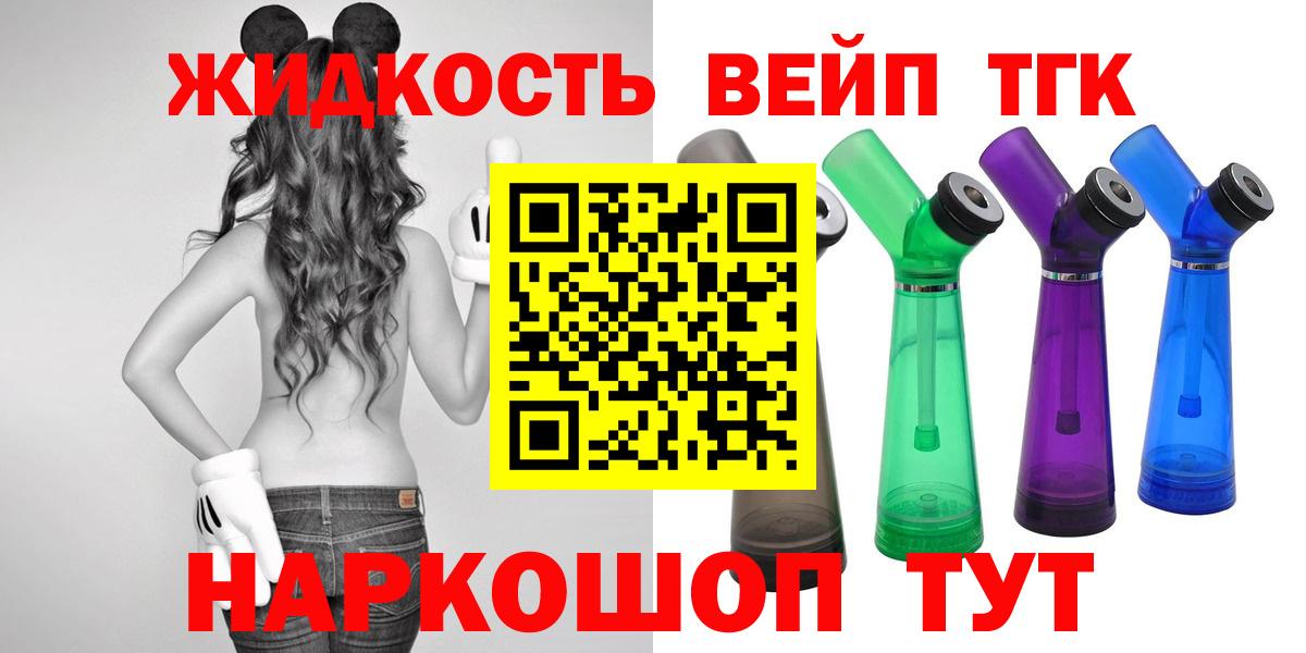 ТГК гашишное масло Тында