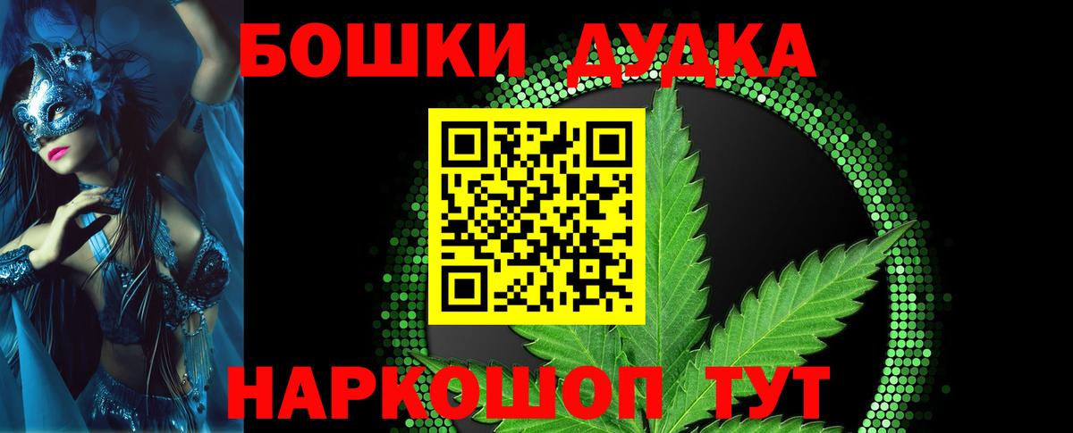 Тында  Конопля сатива  Вход с VPN  Шишки марихуана сатива 